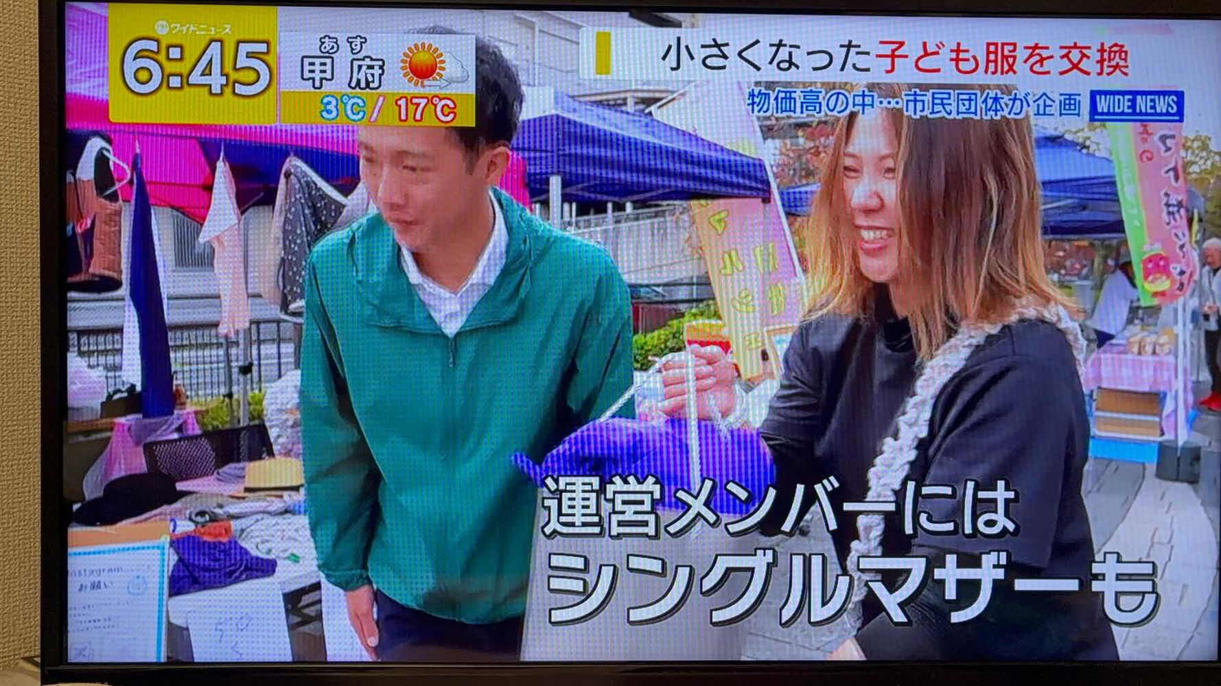 ブログ
