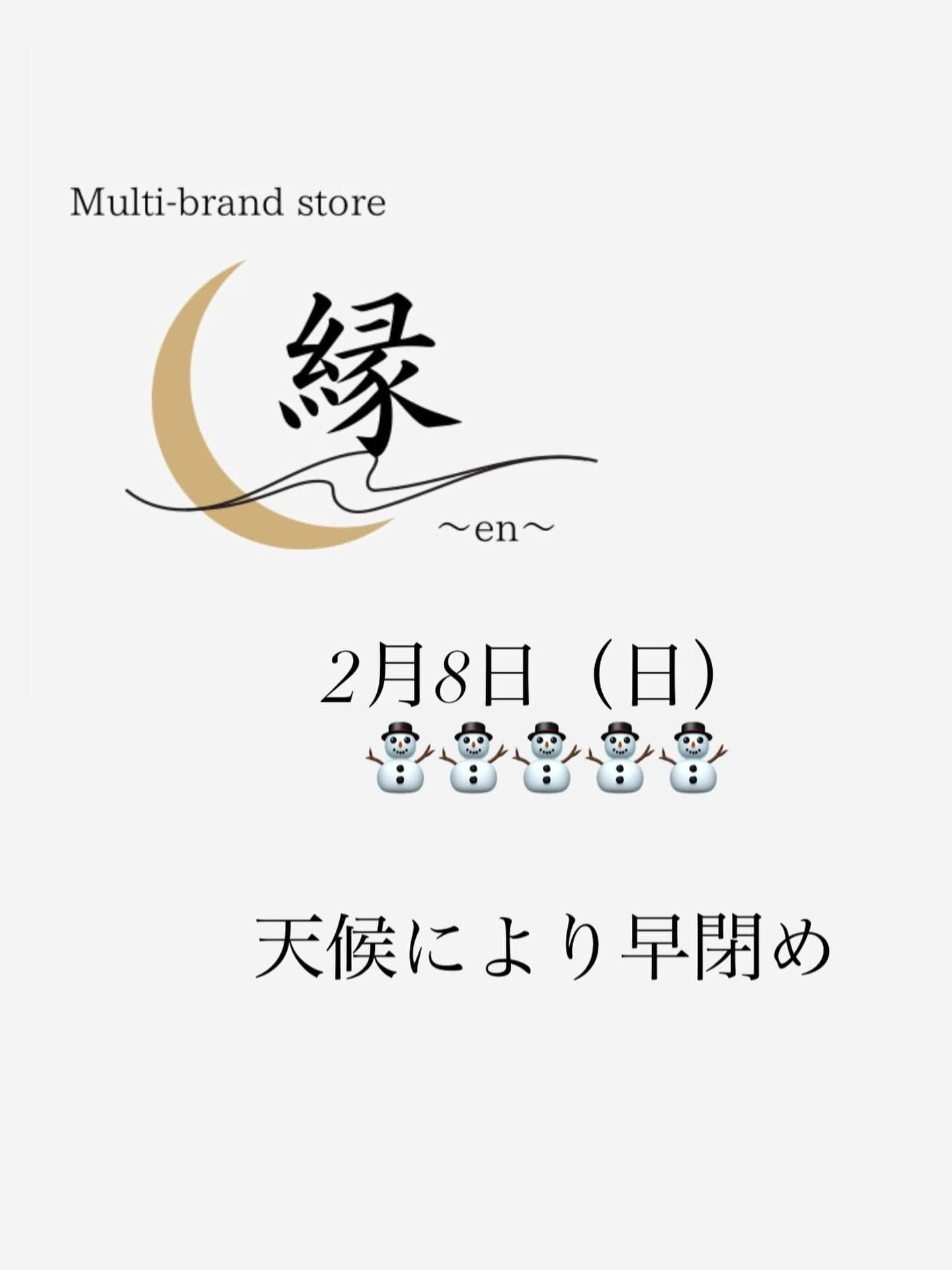 本日のスケジュール