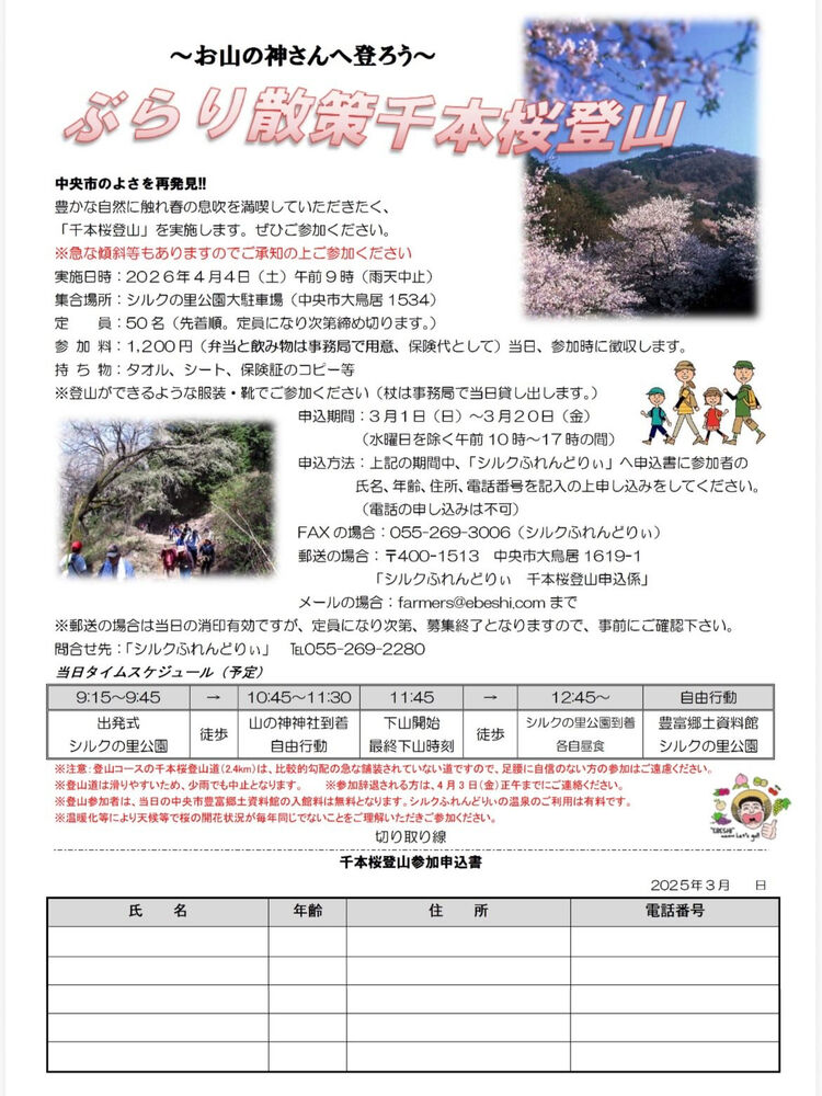 ブログ