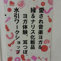 ブログ