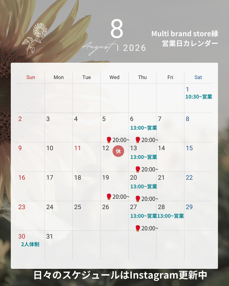ブログ