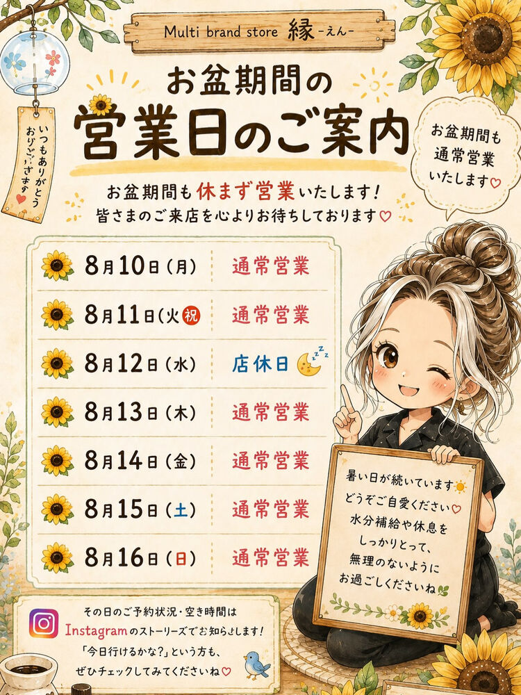 ブログ