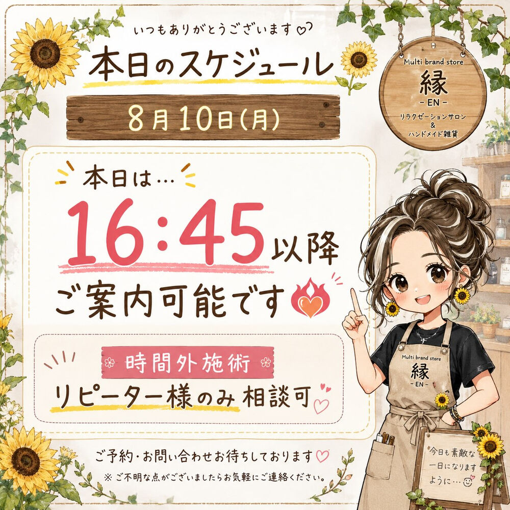 ブログ