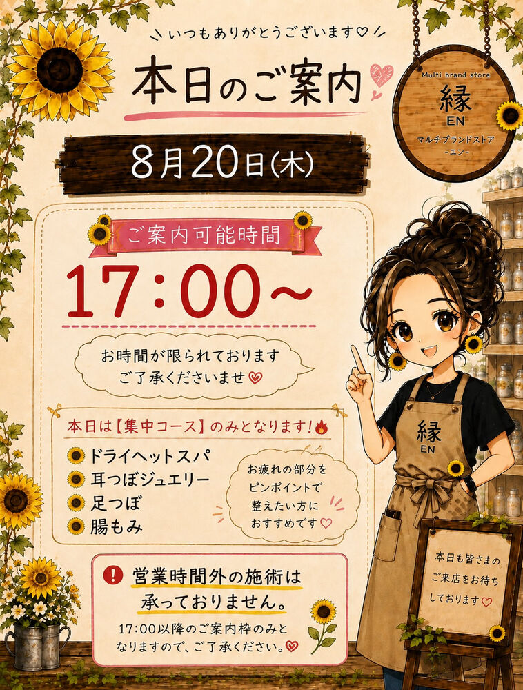 ブログ