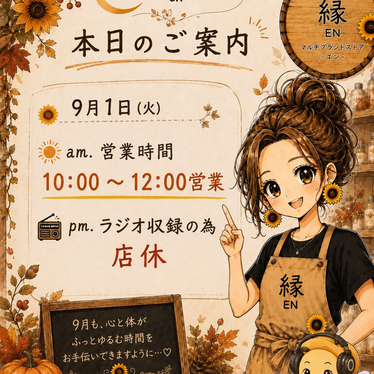 ブログ