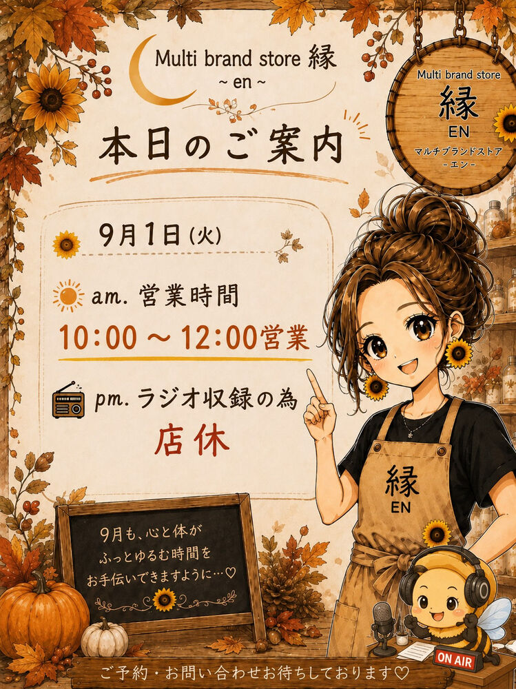 ブログ