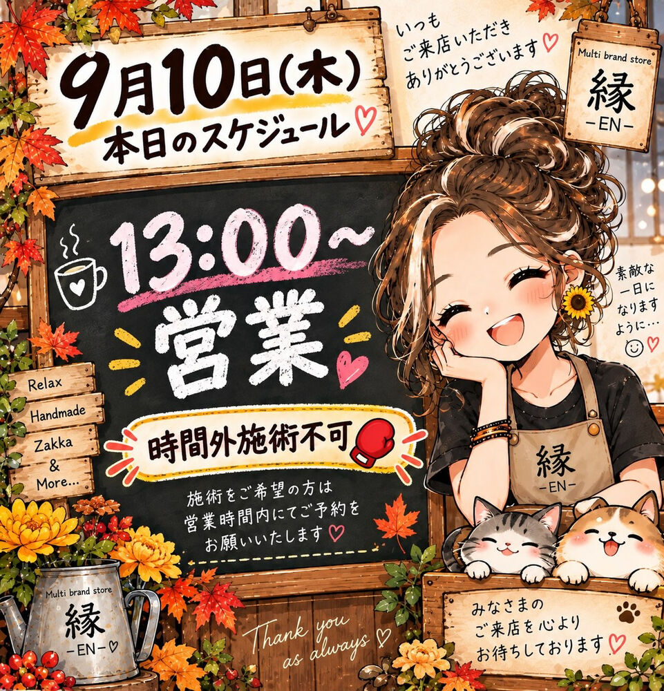 ブログ