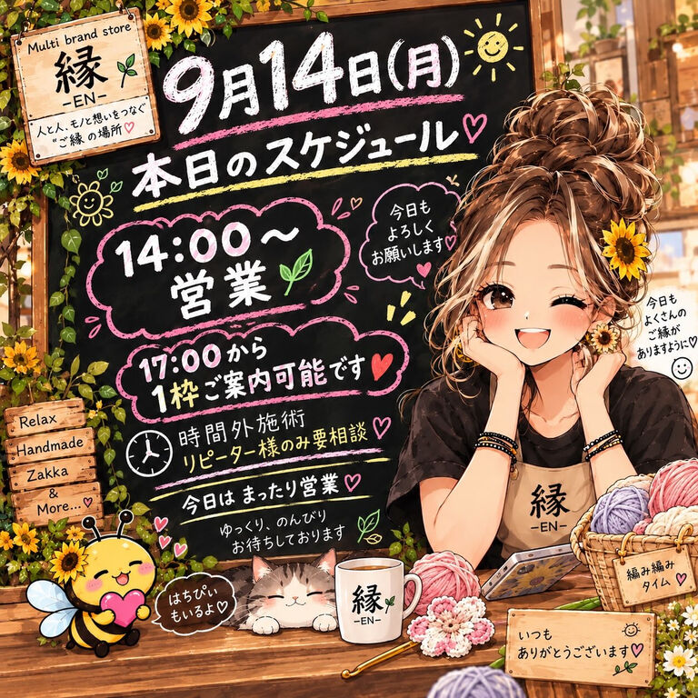 ブログ