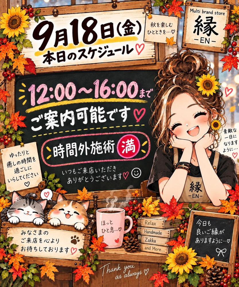 ブログ