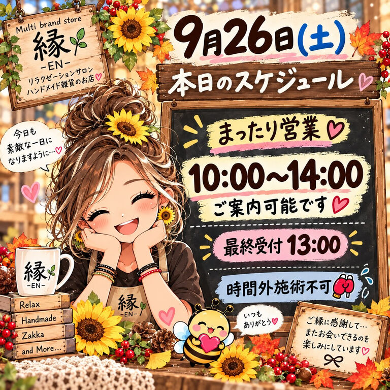 ブログ