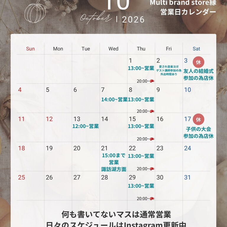 ブログ