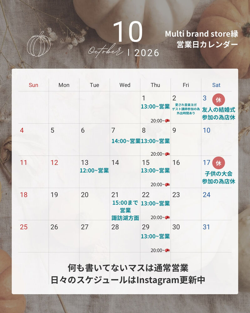 ブログ