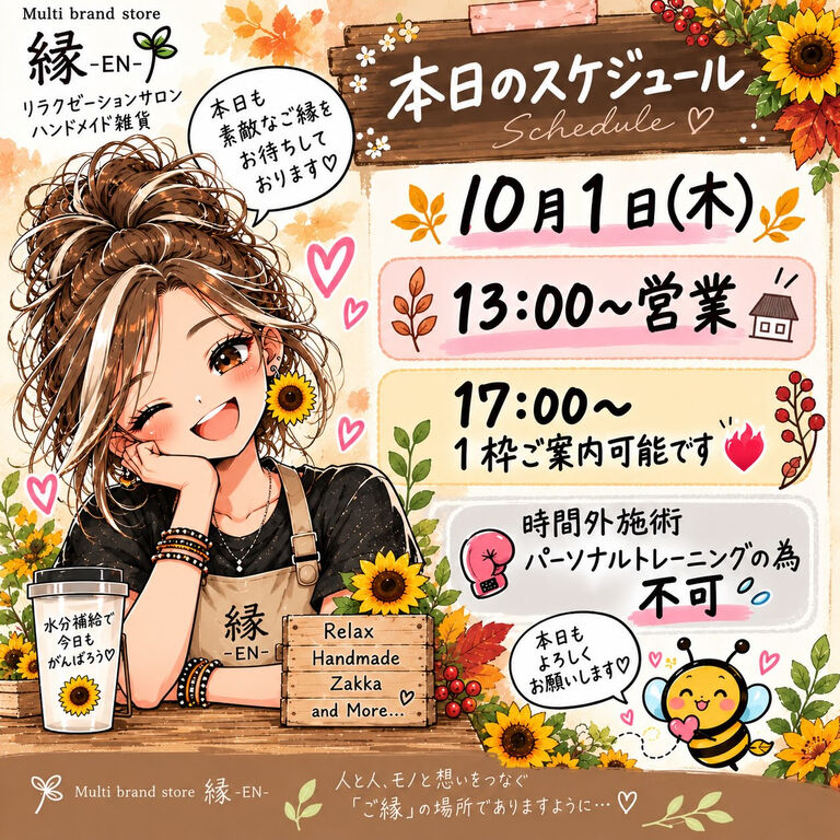 ブログ