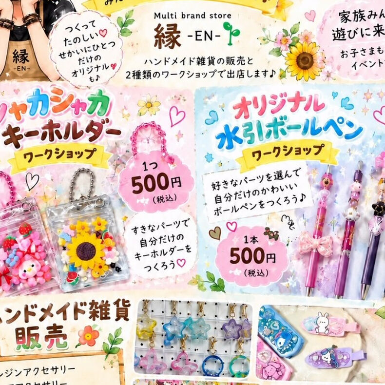 動画サムネイル