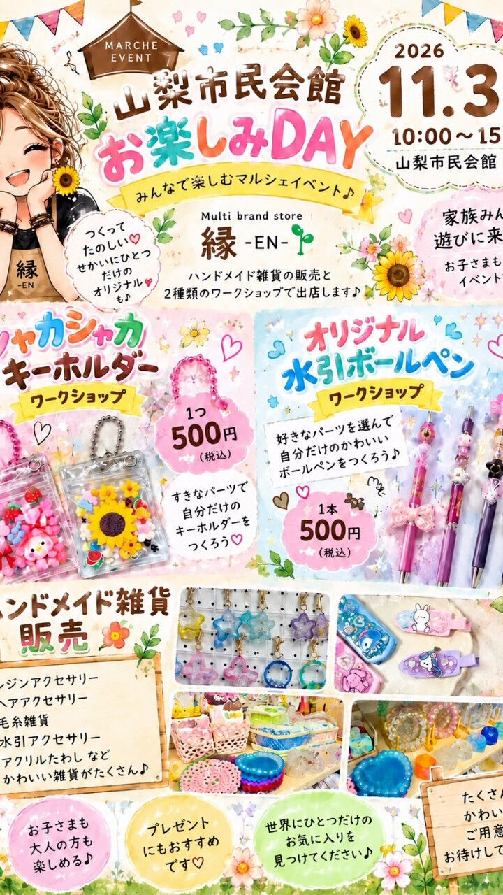 ブログ